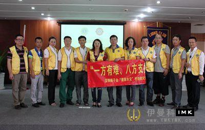 Lions Club of Shenzhen guangdong Flood Relief Newsletter (2) news 图3张